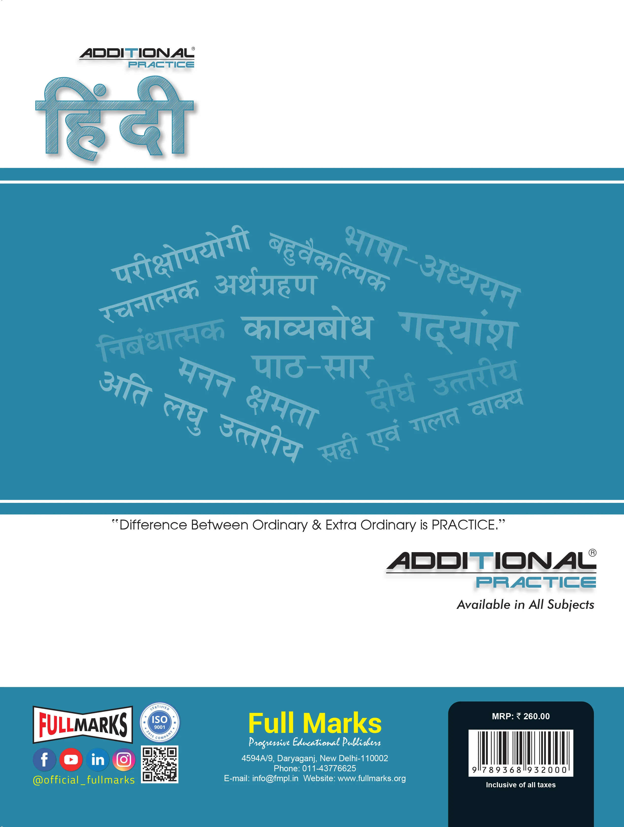 Full Marks Additional Practice – Hindi A Workbook Class 9 | Based on NCERT Textbook Kshitij-1, Kritika-1 - Image 2