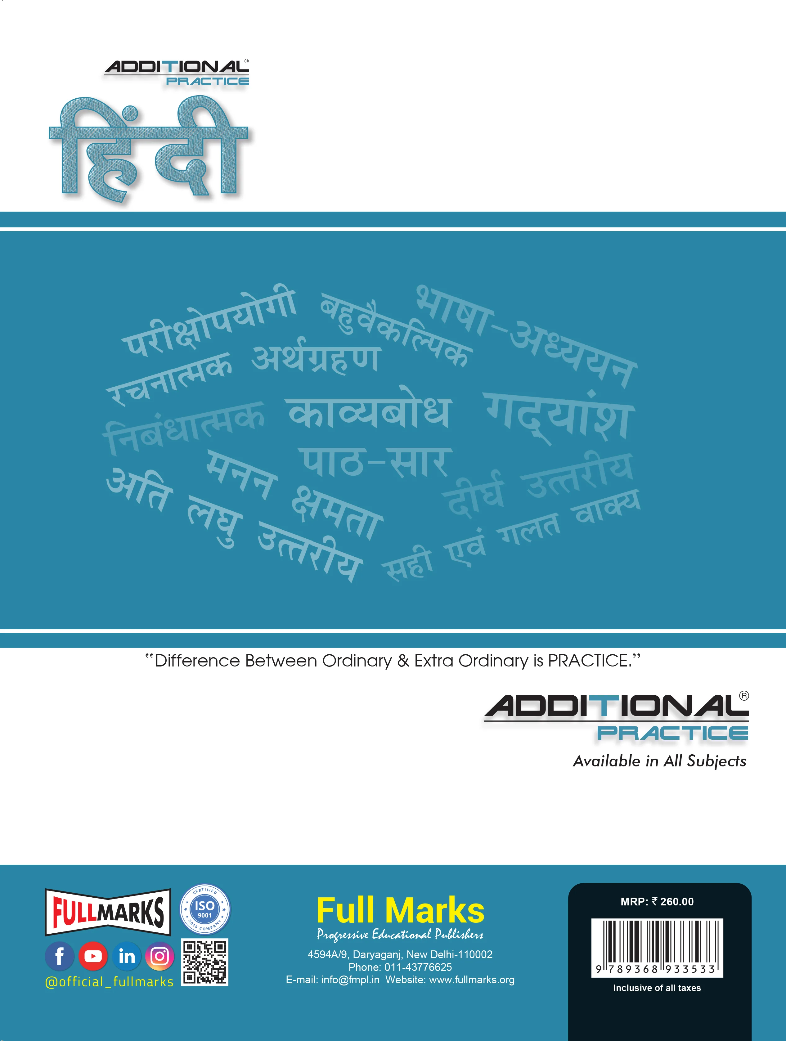 Full Marks Additional Practice – Hindi B Workbook Class 9 | Based on NCERT Textbook Sparsh-1, Sanchayan-1 - Image 2