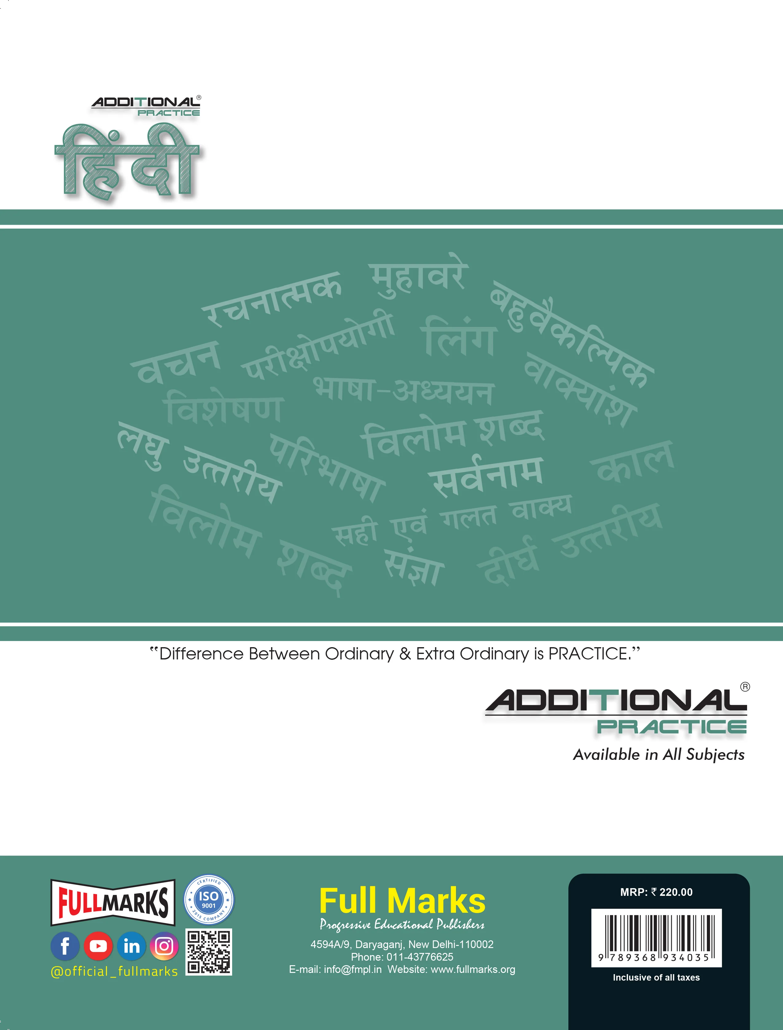 Full Marks Additional Practice – Hindi Workbook Class 7 | Based on NCERT Textbook Vasant - Image 2