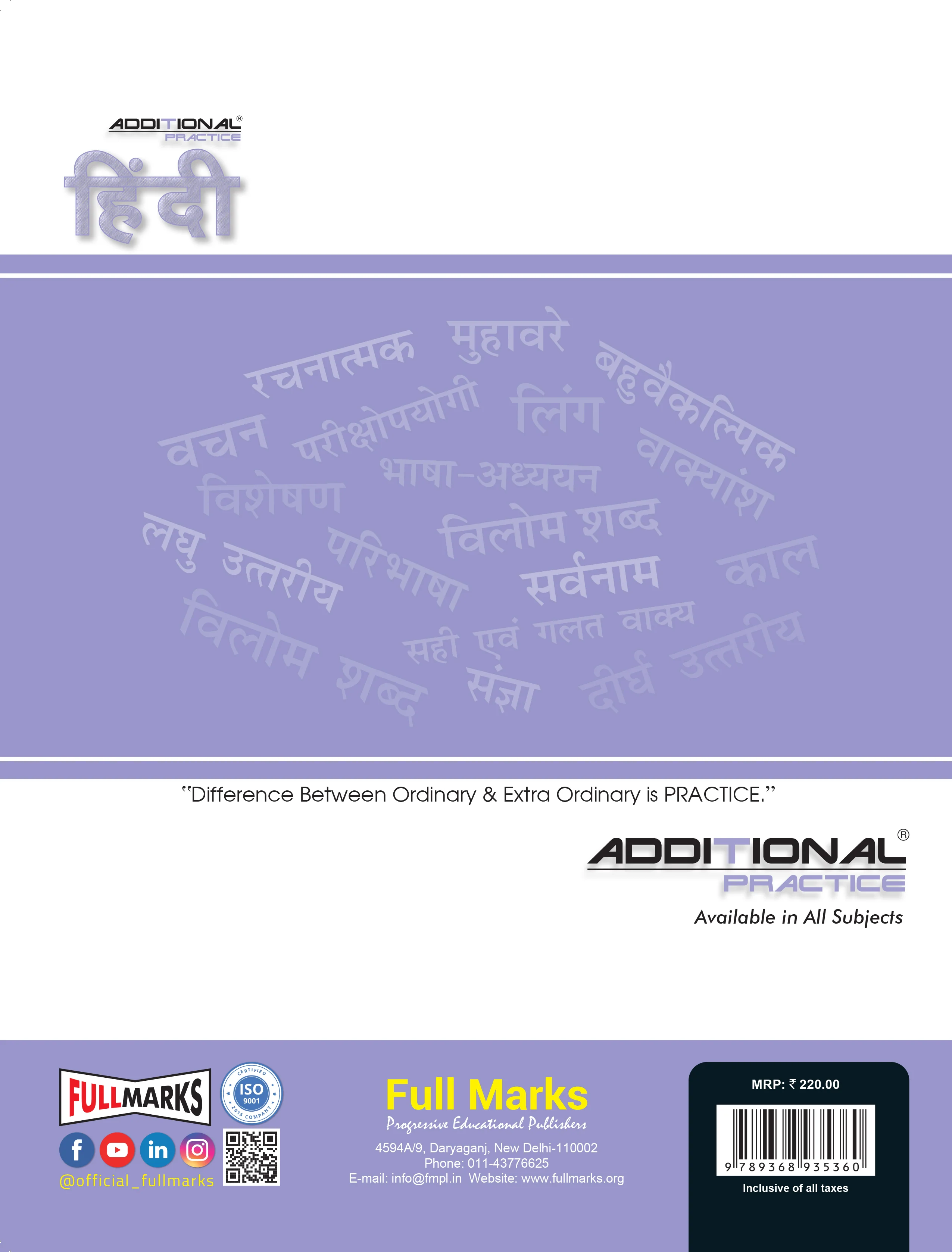 Full Marks Additional Practice – Hindi Workbook Class 8 | Based on NCERT Textbook Vasant - Image 2