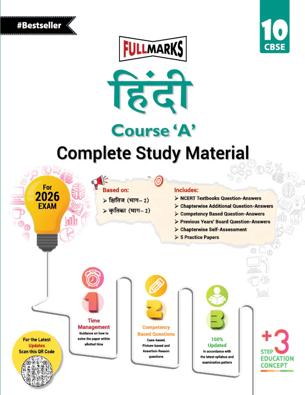 Full Marks Class 10 Combo of 5 Books - English Lang & Lit + Hindi A + Mathematics + Science + Social Science | Complete Study Material - Image 3