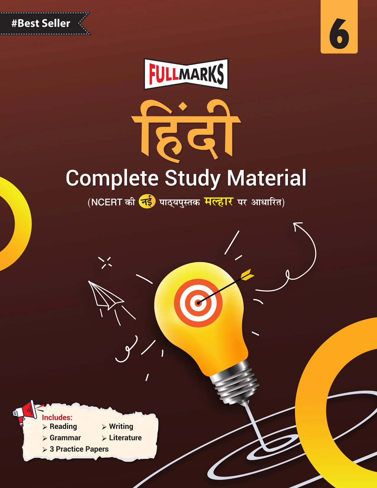 Full Marks Class 6 Combo of 3 Books - English (POORVI) + Hindi (MALHAR) + Social Science (EXPLORING SOCIETY) | Complete Study Material - Image 3