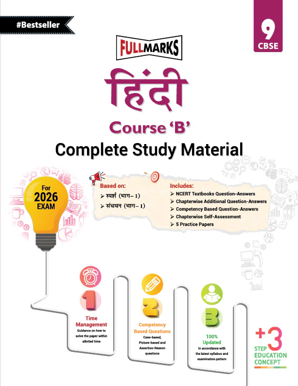 Full Marks Class 9 Combo of 3 Books - English Comm + Hindi B + Social Science | Complete Study Material - Image 3