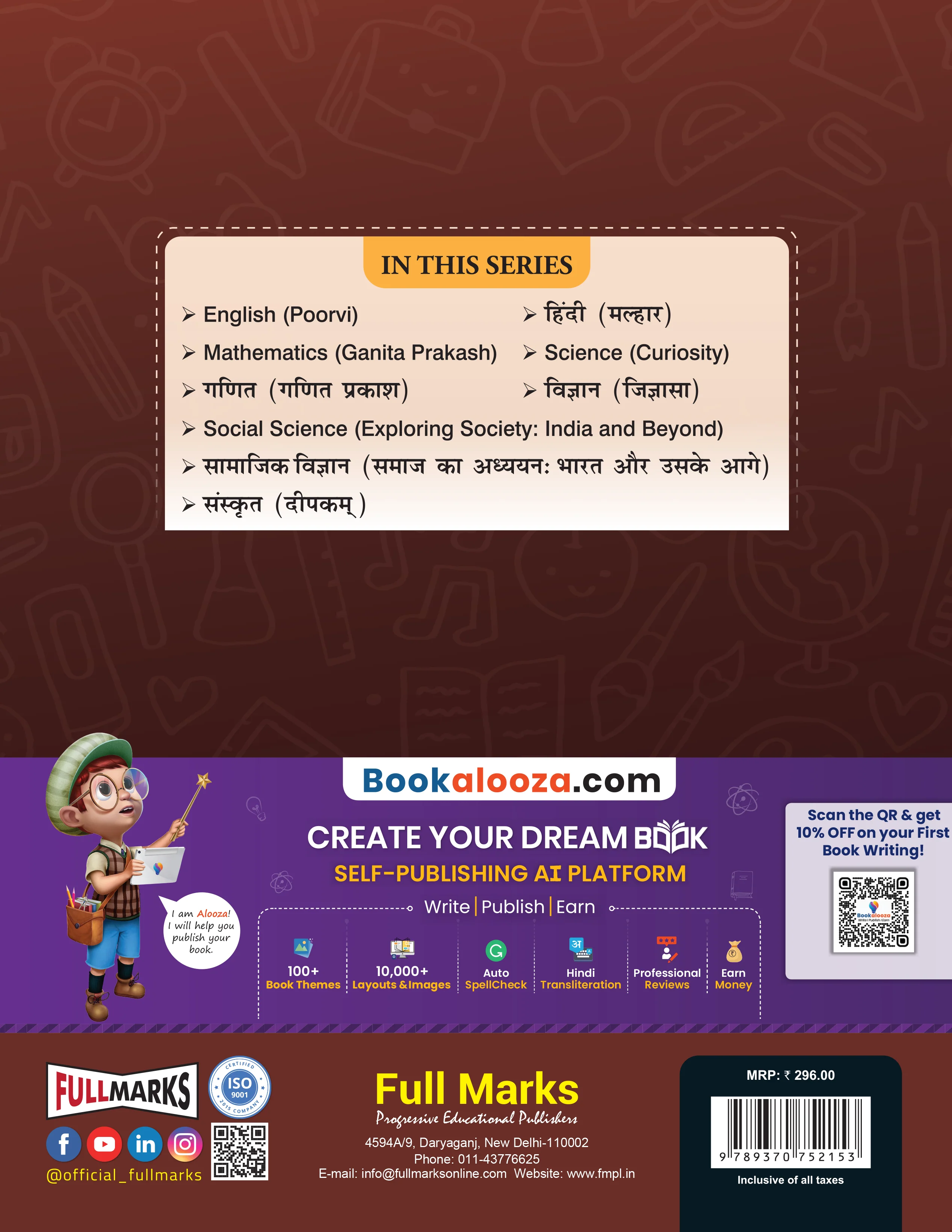 Full Marks Complete Study Material – Sanskrit Class 8 for CBSE 2026 Exams | New Edition as per Latest NCERT Textbooks | Quick Revision Summaries, Solved Q&A, PYQs, CBQs, Sample Papers - Image 3