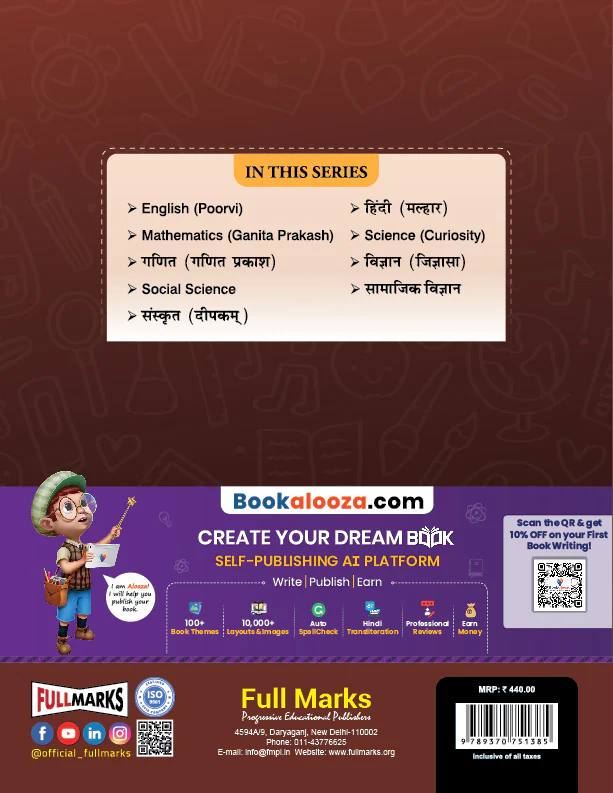 Full Marks English Complete Study Material Class 7 | Based on POORVI New NCERT Textbook and CBSE Syllabus | Includes Chapterwise Summary, Solved Q/A, Practice Papers and More - Image 3