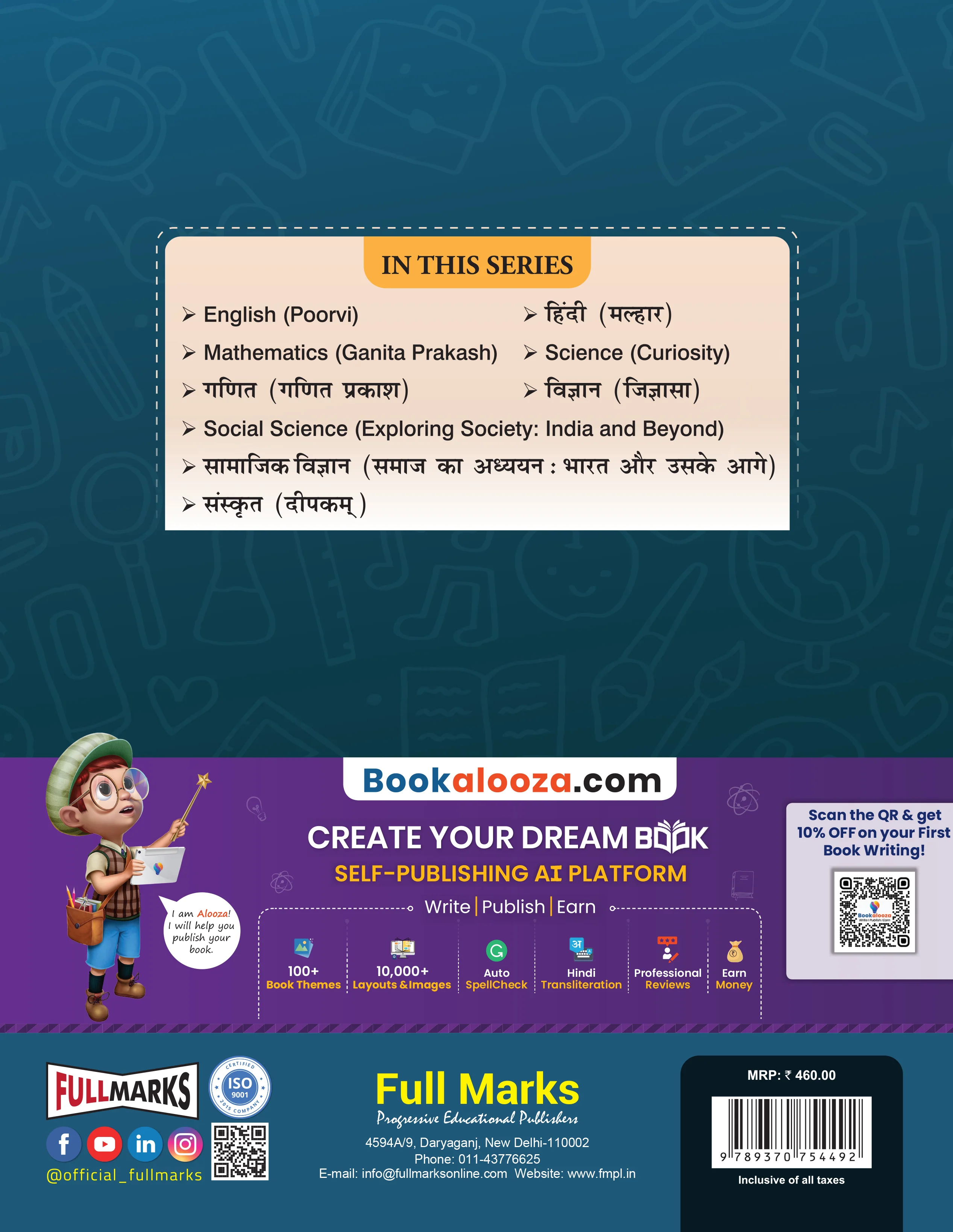 Full Marks English Complete Study Material Class 8 | Based on New NCERT Textbook POORVI and CBSE Syllabus | Includes Chapterwise Summary, Solved Q/A, Practice Papers and More - Image 3