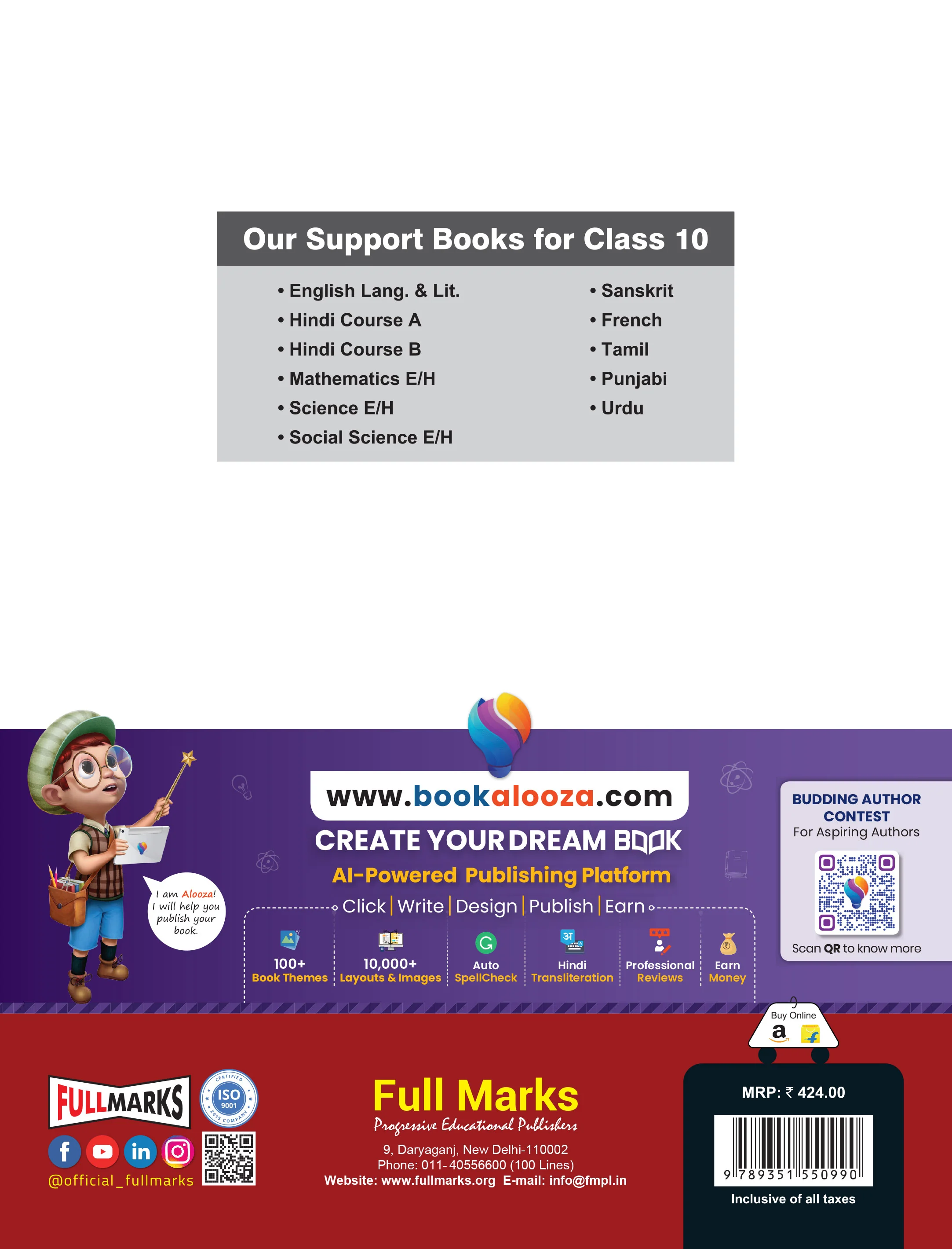 Full Marks Ganit Complete Study Material Class 10 | Based on Latest NCERT Textbook Ganit and CBSE Syllabus | Includes Chapterwise Summary, Solved Q/A, Practice Papers and More - Image 3