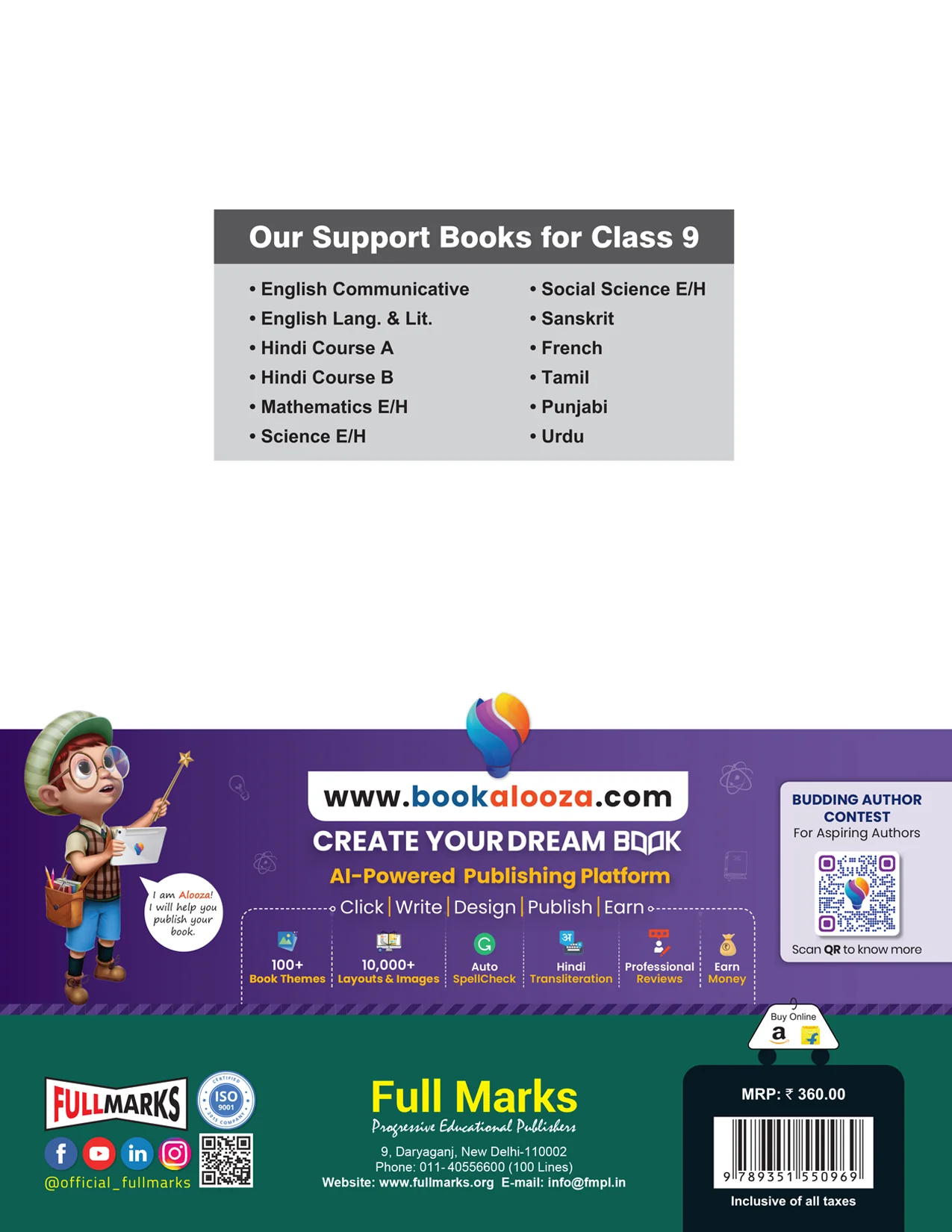 Full Marks Ganit Complete Study Material Class 9 | Based on Latest NCERT Textbook Ganit and CBSE Syllabus | Includes Chapterwise Summary, Solved Q/A, Practice Papers and More - Image 3