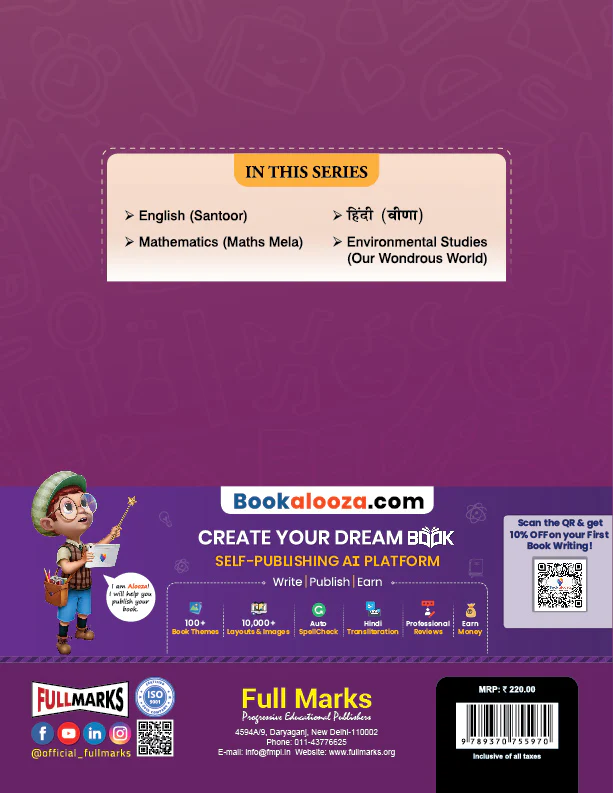 Full Marks Hindi Complete Study Material Class 4 | Based on New NCERT Textbook Veena and CBSE Syllabus | Includes Chapterwise Summary, Solved Q/A, Practice Papers and More - Image 3