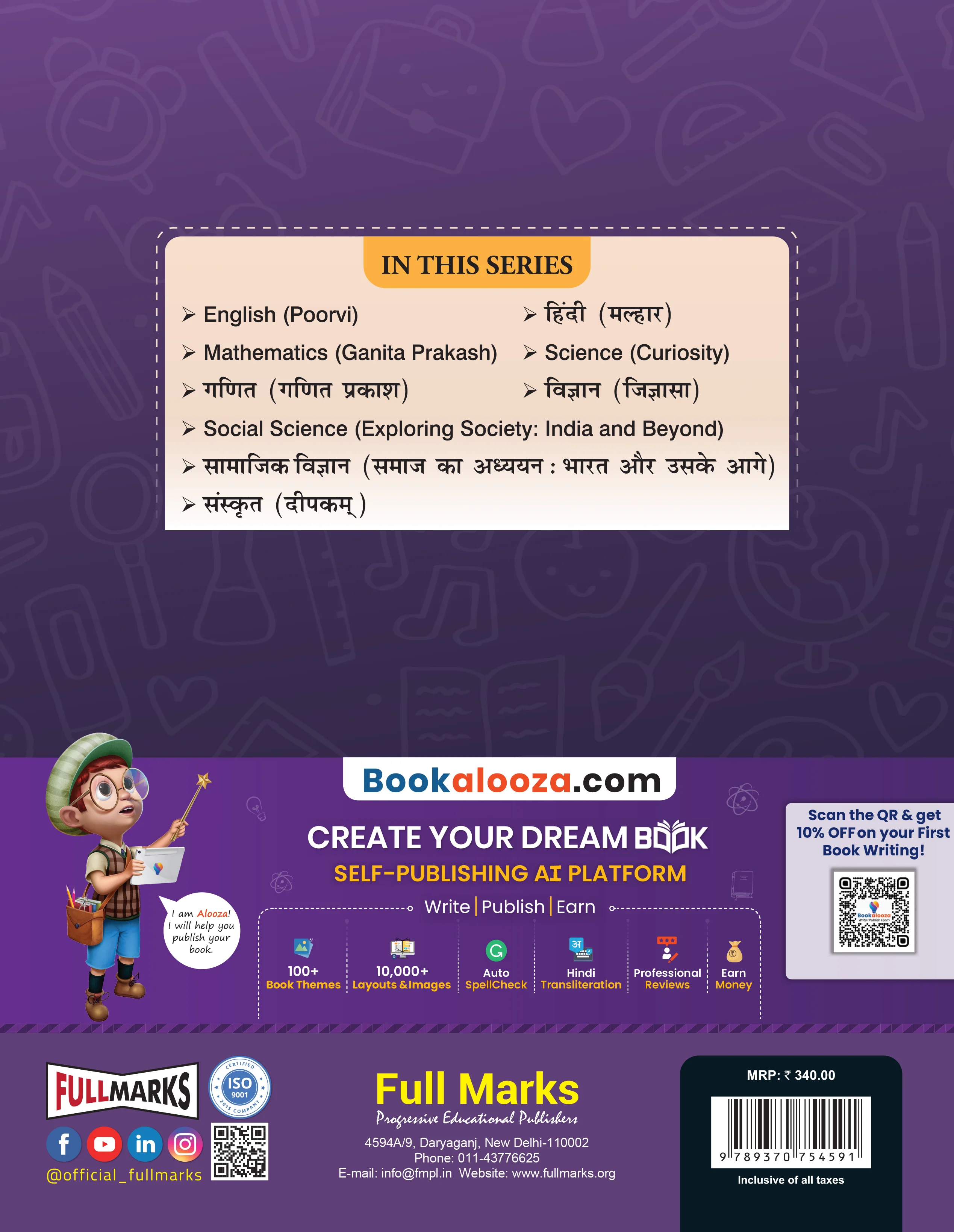 Full Marks Hindi Complete Study Material Class 7 | Based on New NCERT Textbook and CBSE Syllabus | Includes Chapterwise Summary, Solved Q/A, Practice Papers and More - Image 3