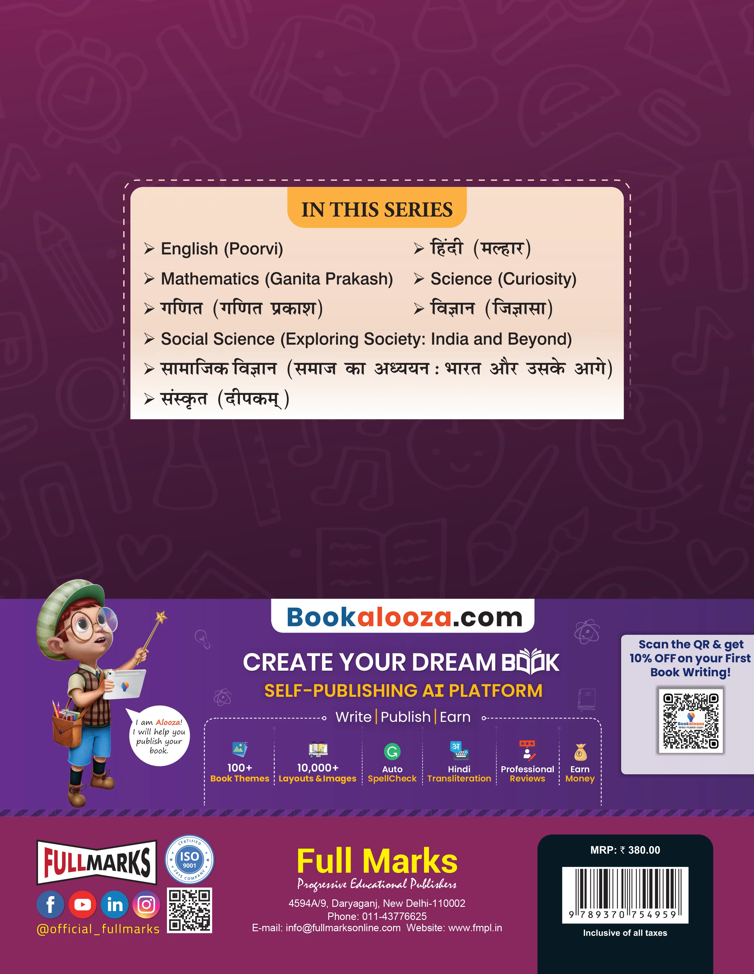 Full Marks Hindi Complete Study Material Class 8 | Based on New NCERT Textbook MALHAR and CBSE Syllabus | Includes Chapterwise Summary, Solved Q/A, Practice Papers and More - Image 3