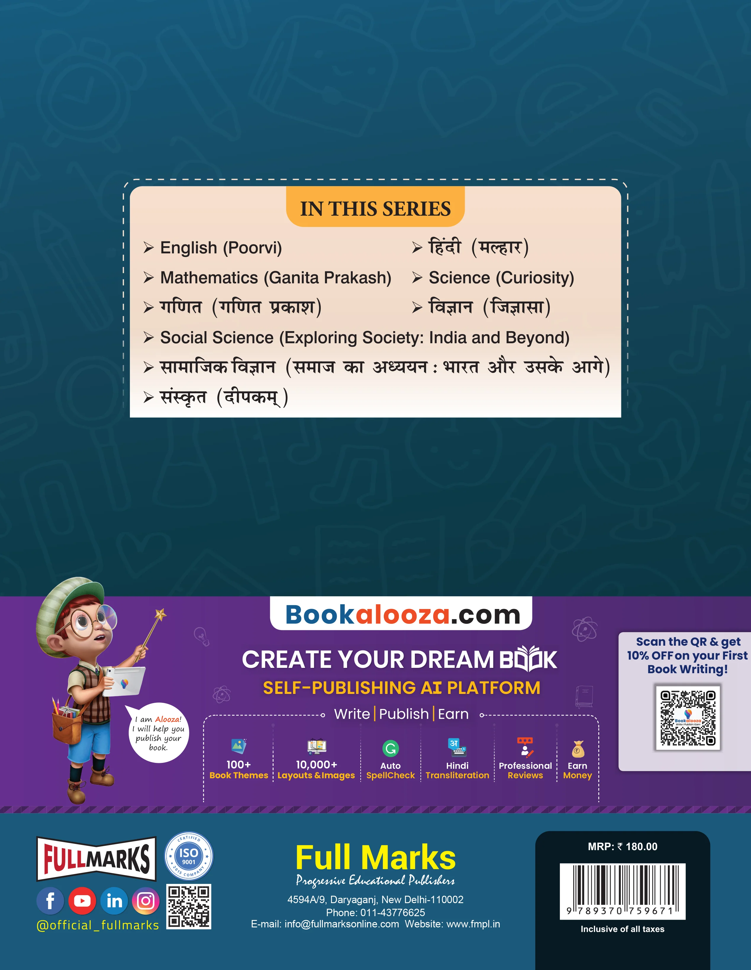 Full Marks Mathematics Part-1 Complete Study Material Class 7 | Based on New NCERT Textbook and CBSE Syllabus | Includes Chapterwise Summary, Solved Q/A, Practice Papers and More - Image 3