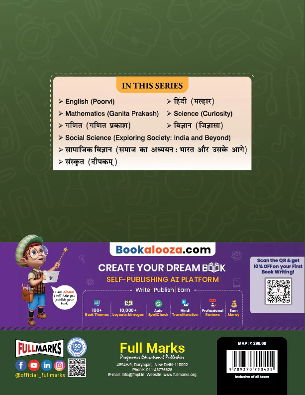 Full Marks Sanskrit Complete Study Material Class 7 | Based on DEEPAKAM New NCERT Textbook and CBSE Syllabus | Includes Chapterwise Summary, Solved Q/A, Practice Papers and More - Image 3