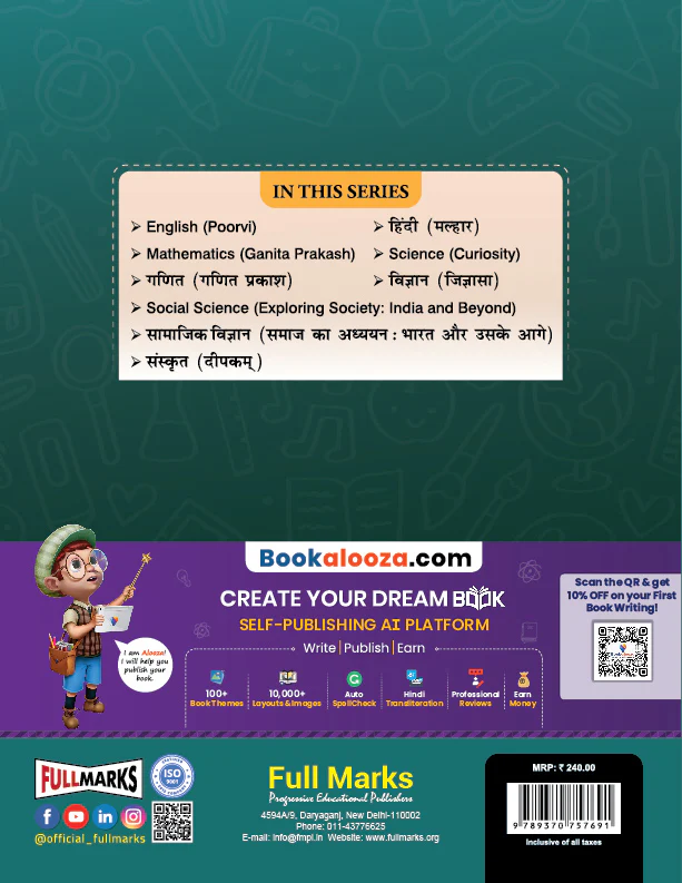 Full Marks Science Complete Study Material Class 7 | Based on CURIOSITY New NCERT Textbook and CBSE Syllabus | Includes Chapterwise Summary, Solved Q/A, Practice Papers and More - Image 3