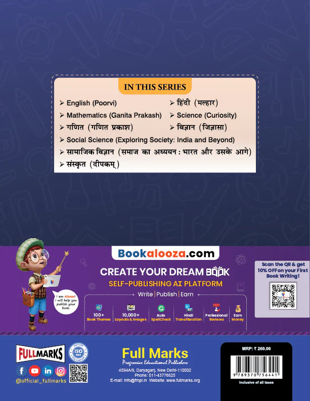 Full Marks Social Science Complete Study Material Part-1 Class 7 | Based on EXPLORING SOCIETY: INDIA AND BEYOND New NCERT Textbook and CBSE Syllabus | Includes Chapterwise Summary, Solved Q/A, Practice Papers and More - Image 3