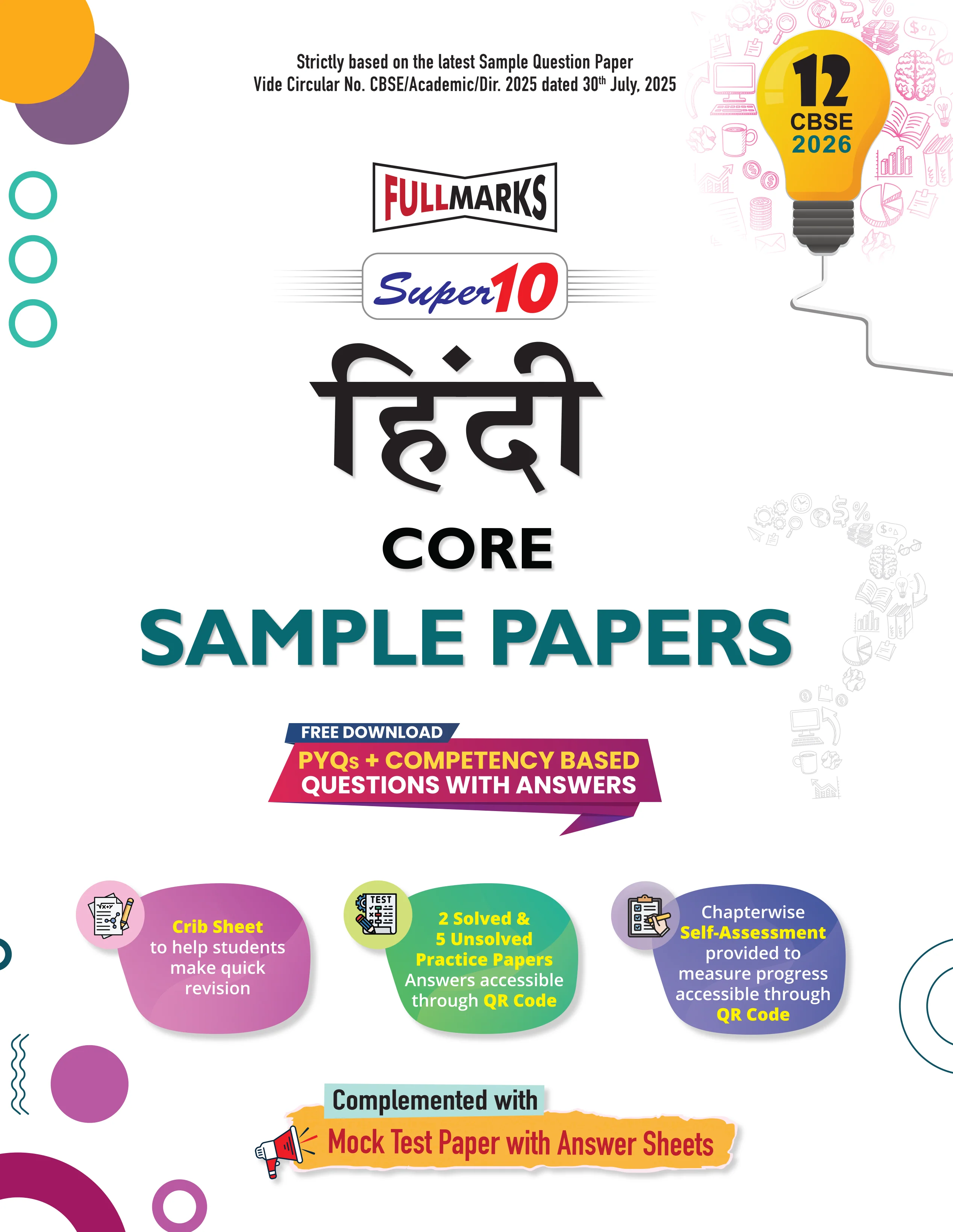 Full Marks Super 10 Sample Paper Combo of 3 for Class 12 – English Core + Hindi Core + History | Latest Sample Papers for CBSE 2026 Exam - Image 3