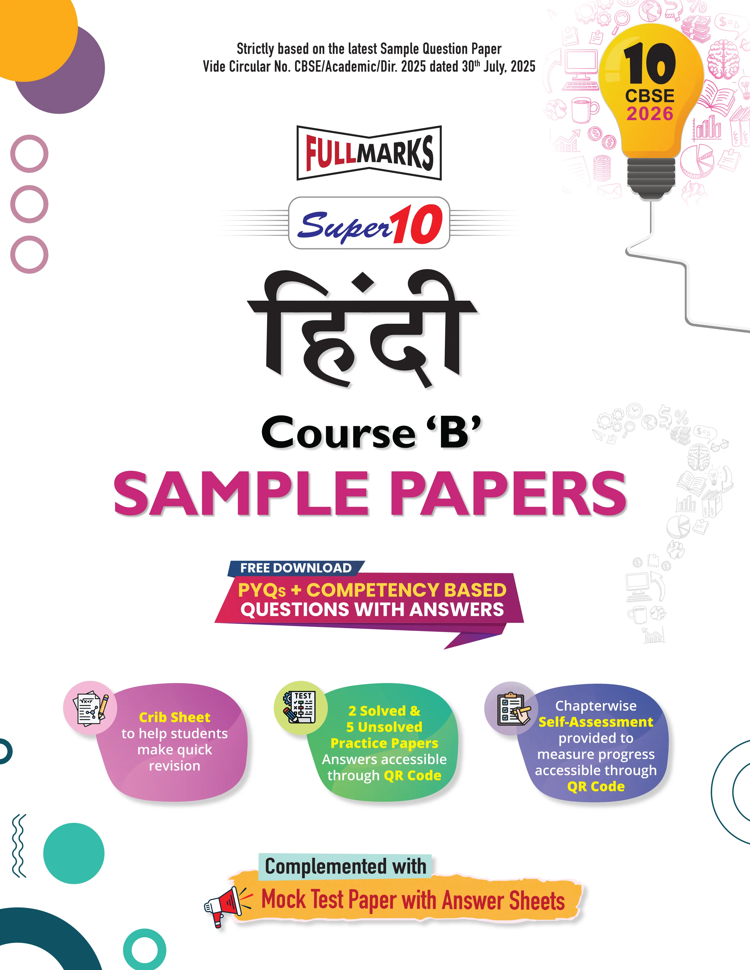 Full Marks Super 10 Sample Paper Combo of 5 for Class 10 – English Communicative + Hindi B + Mathematics Basic + Science + Social Science | Latest Sample Papers for CBSE 2026 Exam - Image 3