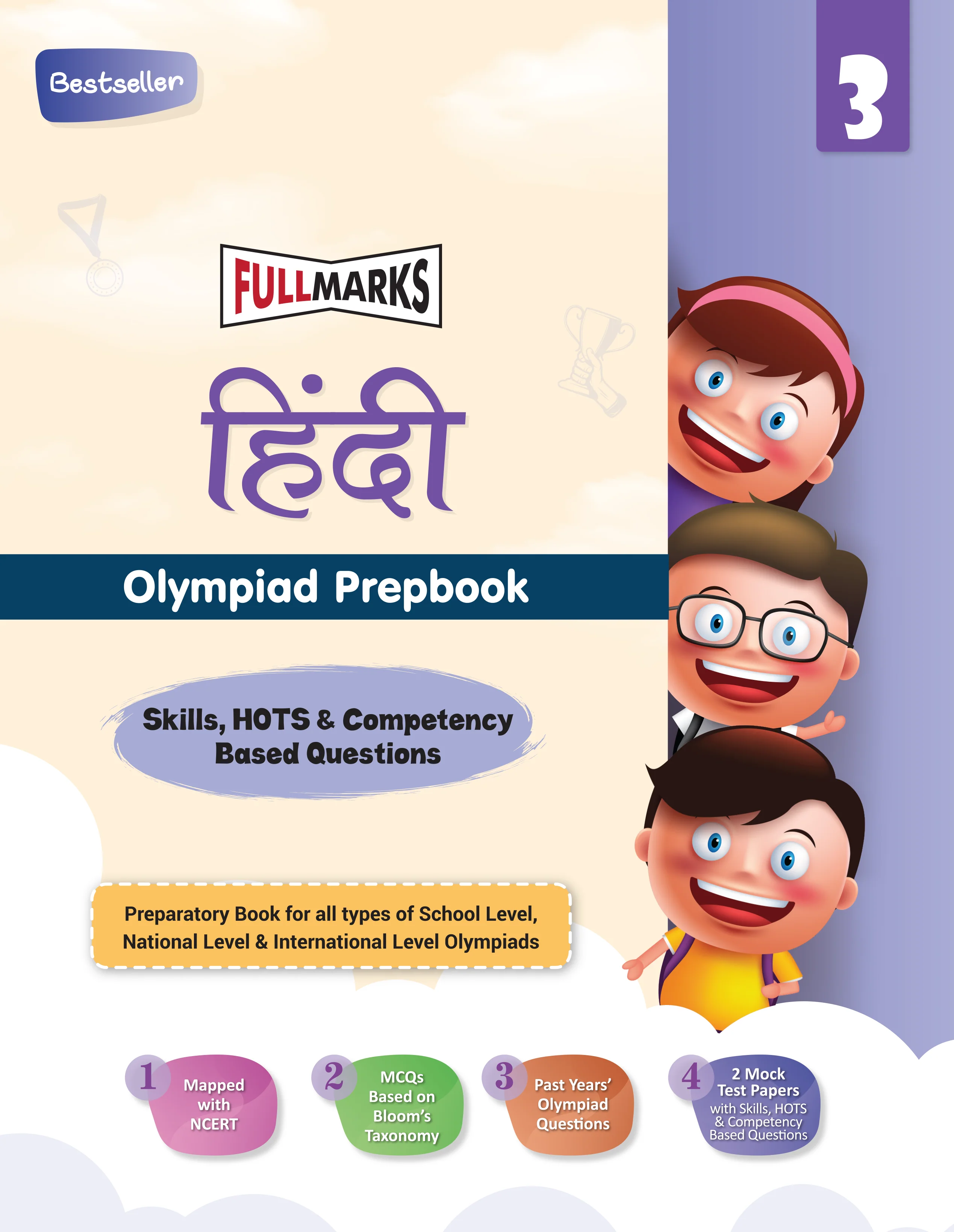 Full Marks Hindi SLE Olympiad Prep Book for Class 3: Aligned with Bloom's Taxonomy, NCERT Syllabus, HOTS, and Model Test Papers | Strengthens Problem-Solving Skills | Ideal for 2025 & 2026 Olympiads - Image 3