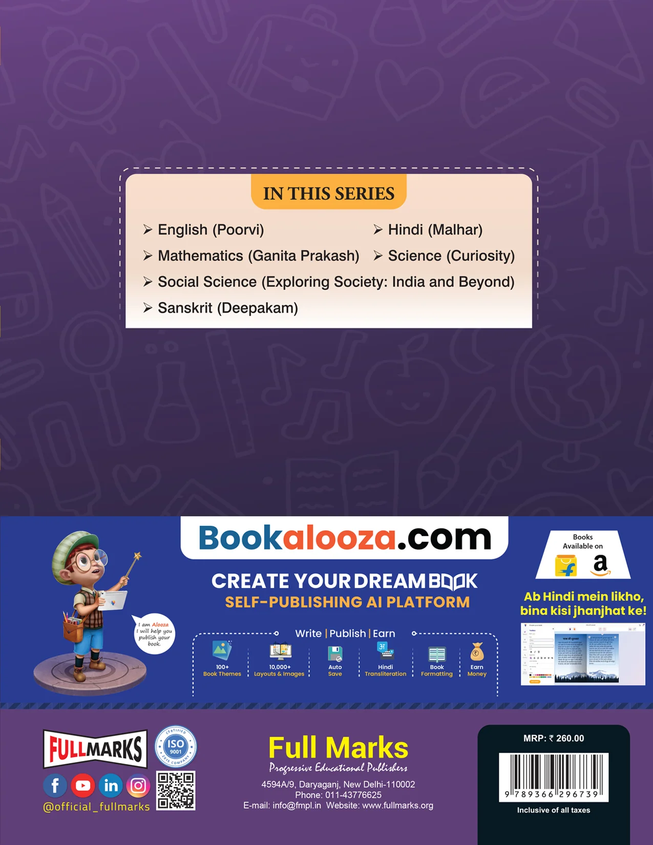 Full Marks Sanskrit Complete Study Material Class 6 | Based on New NCERT Textbook DEEPAKAM and CBSE Syllabus | Includes Chapterwise Summary, Solved Q/A, Practice Papers and More - Image 3